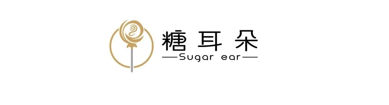 第14话 给渣男的第一击 第4页