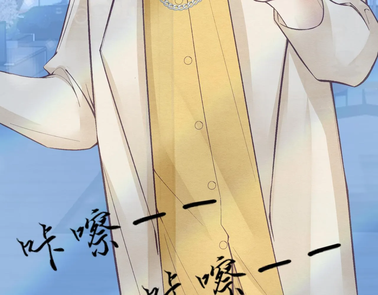 第14话 给渣男的第一击 第7页