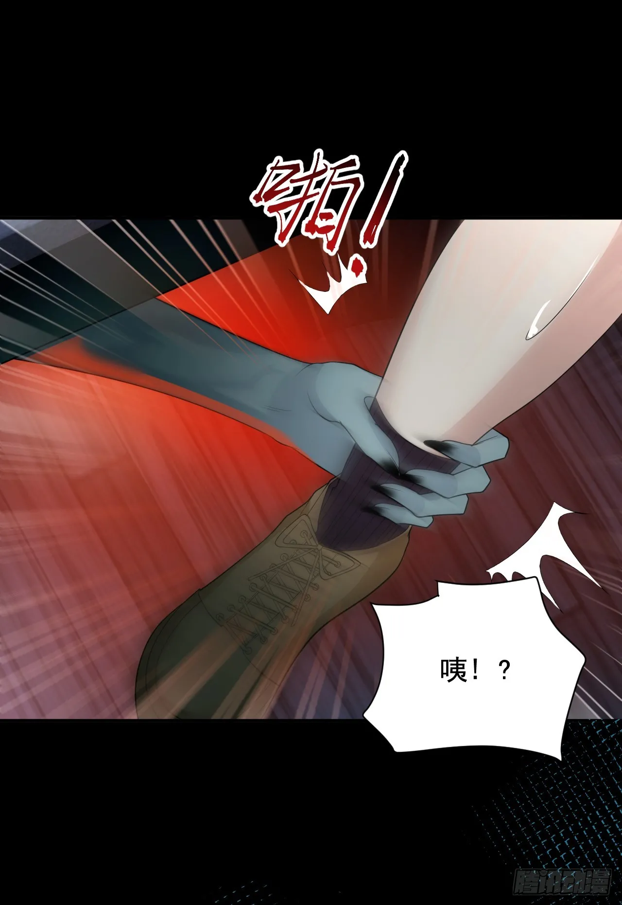 1红色高跟鞋 第28页