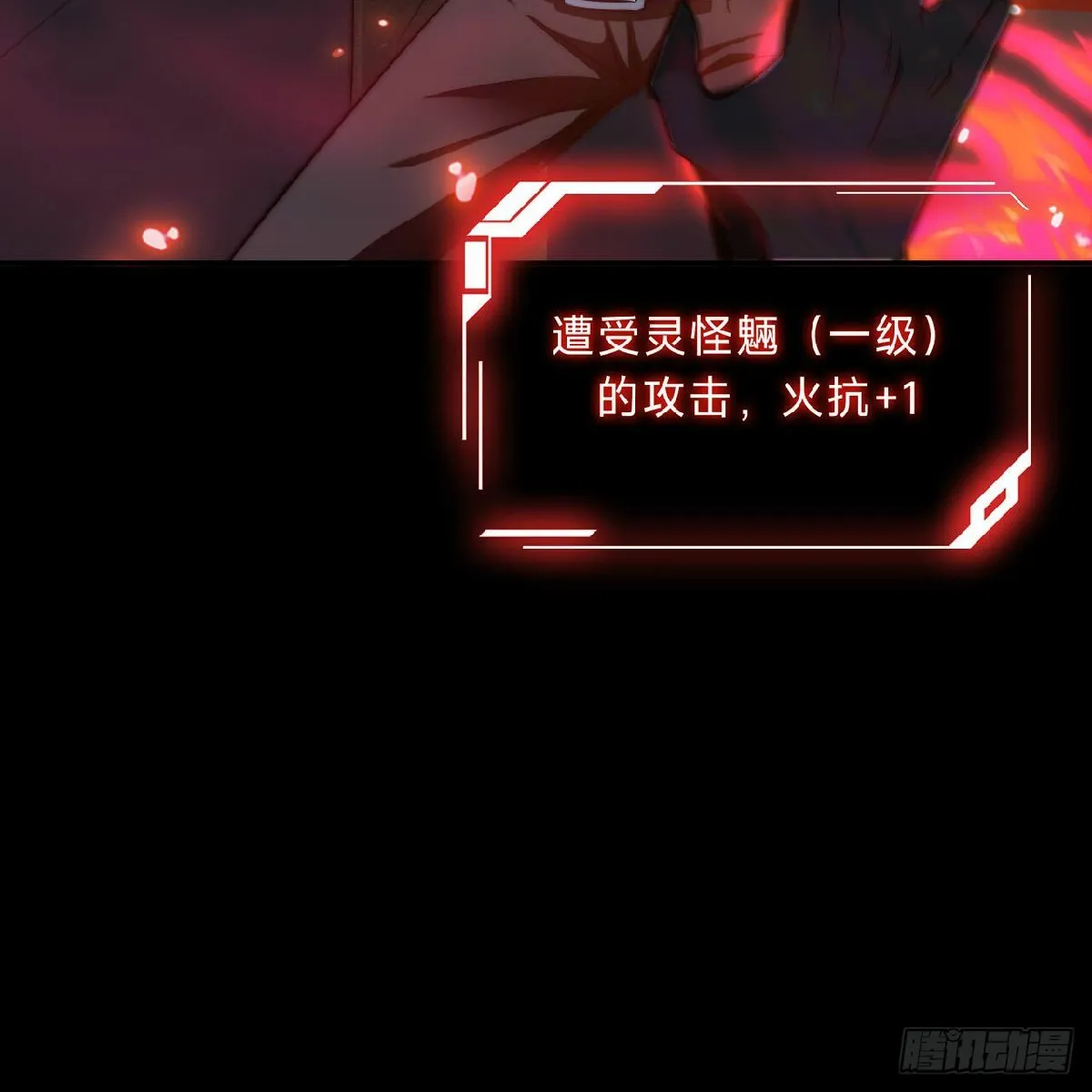 10话144路公交车 第10页
