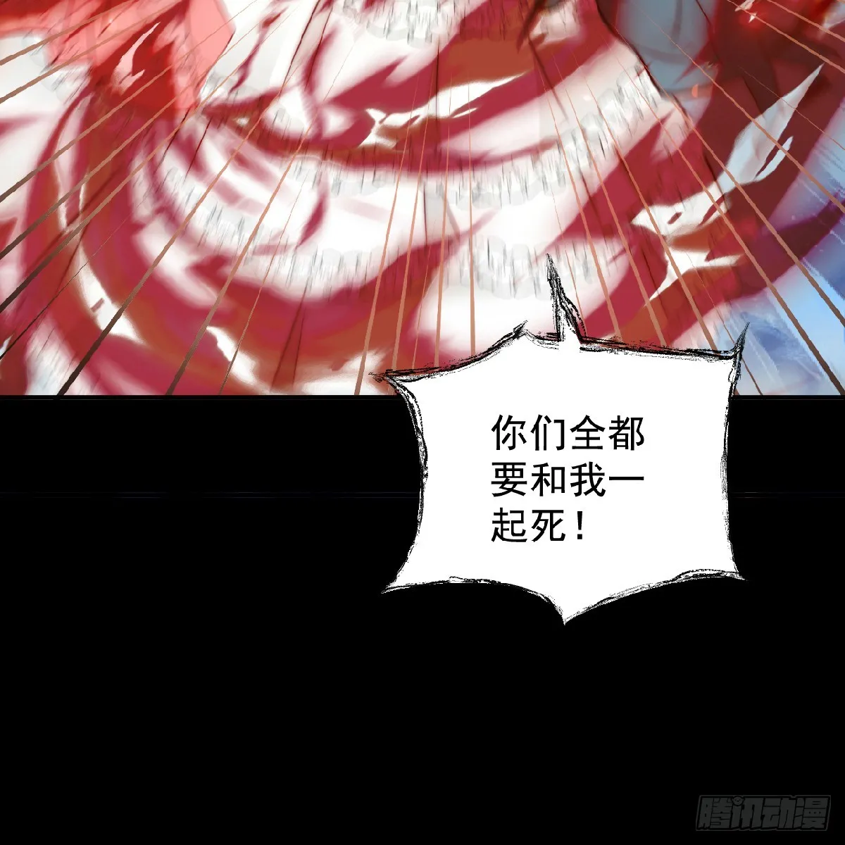 10话144路公交车 第13页