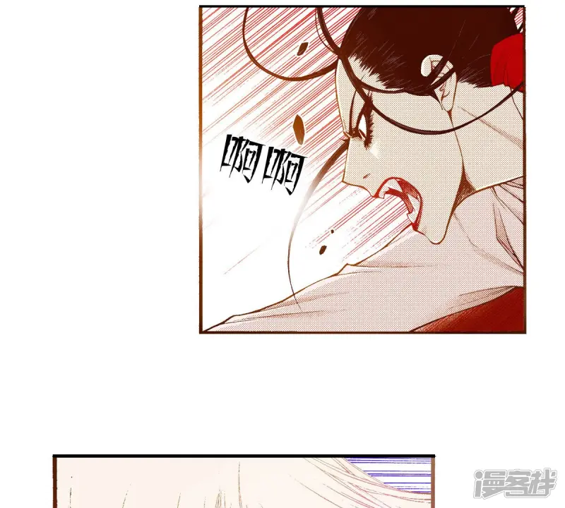 第242话 到我怀里来 第2页