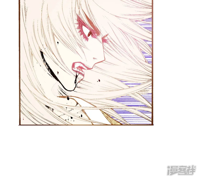 第242话 到我怀里来 第3页