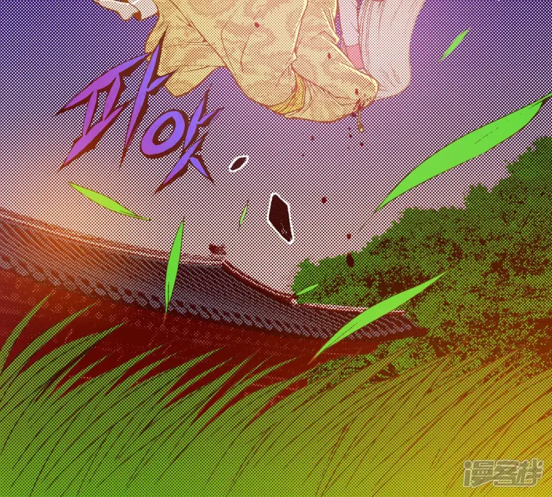 第242话 到我怀里来 第9页