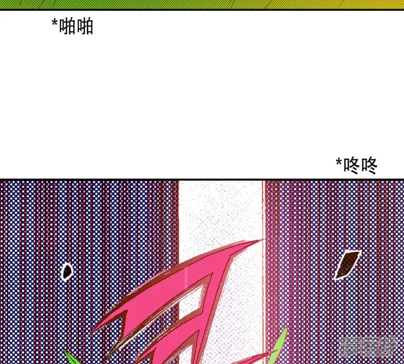 第242话 到我怀里来 第10页