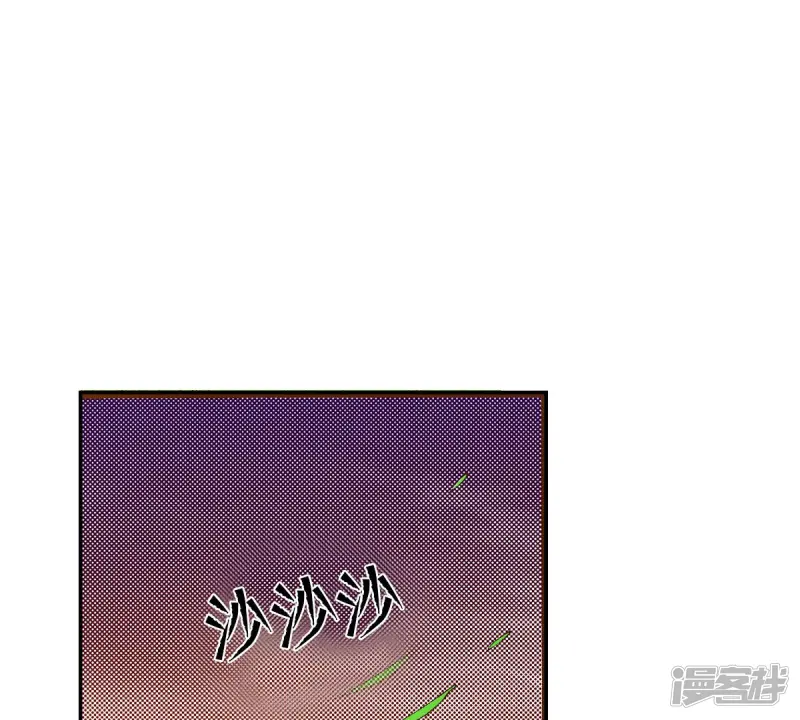 第242话 到我怀里来 第19页