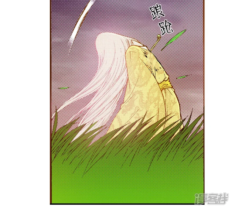 第242话 到我怀里来 第21页