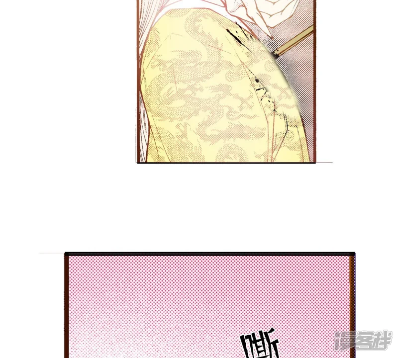第242话 到我怀里来 第23页