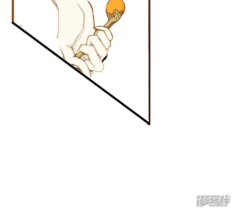 第242话 到我怀里来 第27页