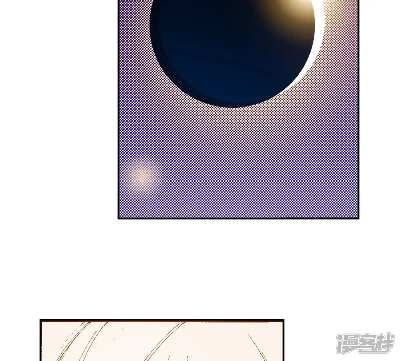 第242话 到我怀里来 第34页