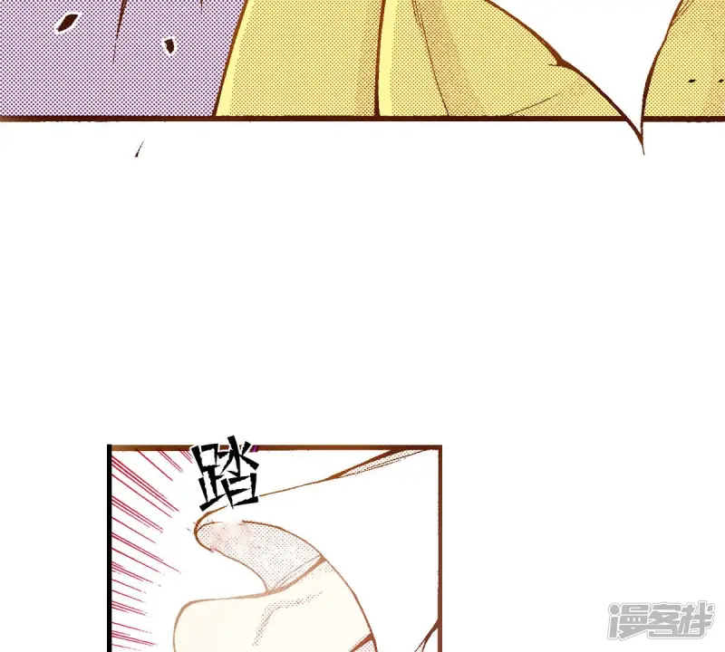 第242话 到我怀里来 第40页