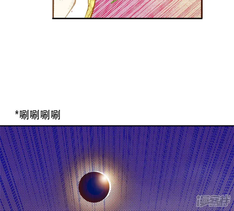 第242话 到我怀里来 第43页