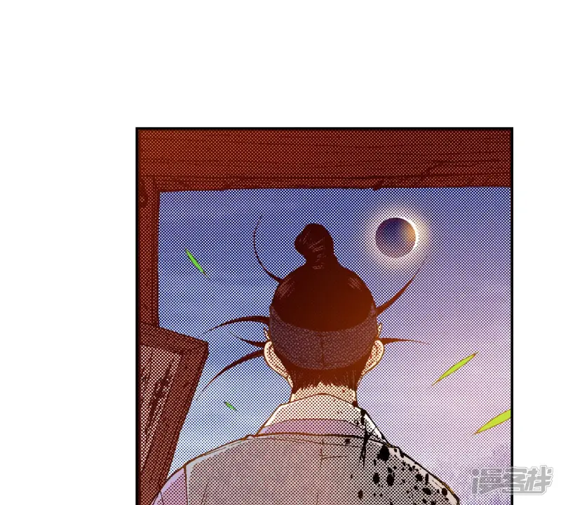 第242话 到我怀里来 第50页
