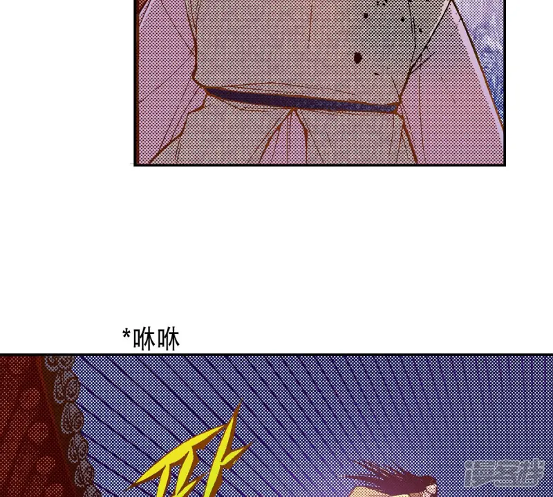 第242话 到我怀里来 第51页