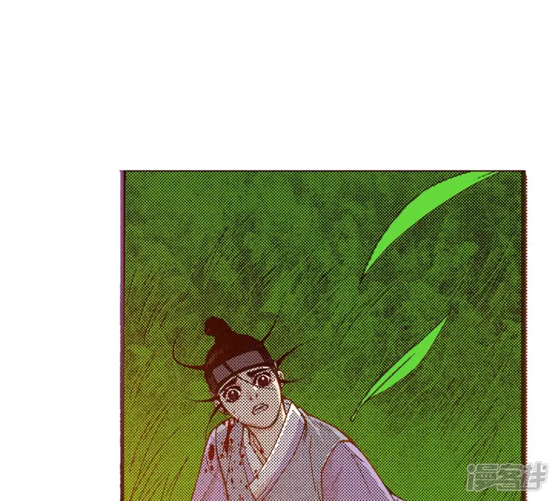 第242话 到我怀里来 第57页