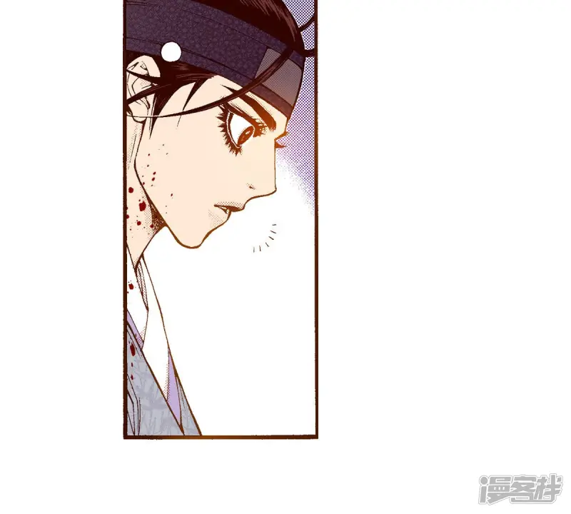 第242话 到我怀里来 第61页