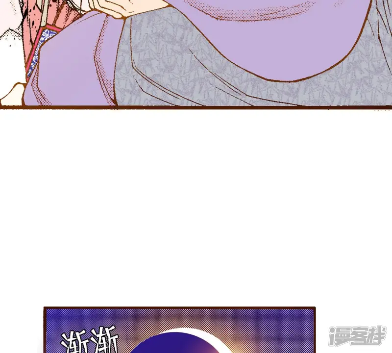 第242话 到我怀里来 第66页