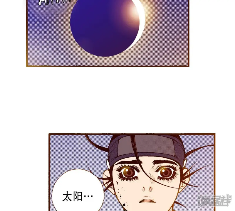 第242话 到我怀里来 第67页