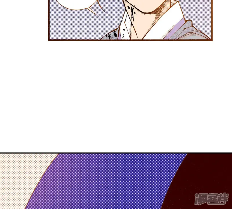 第242话 到我怀里来 第68页