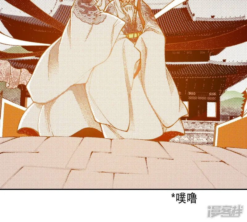 第242话 到我怀里来 第71页