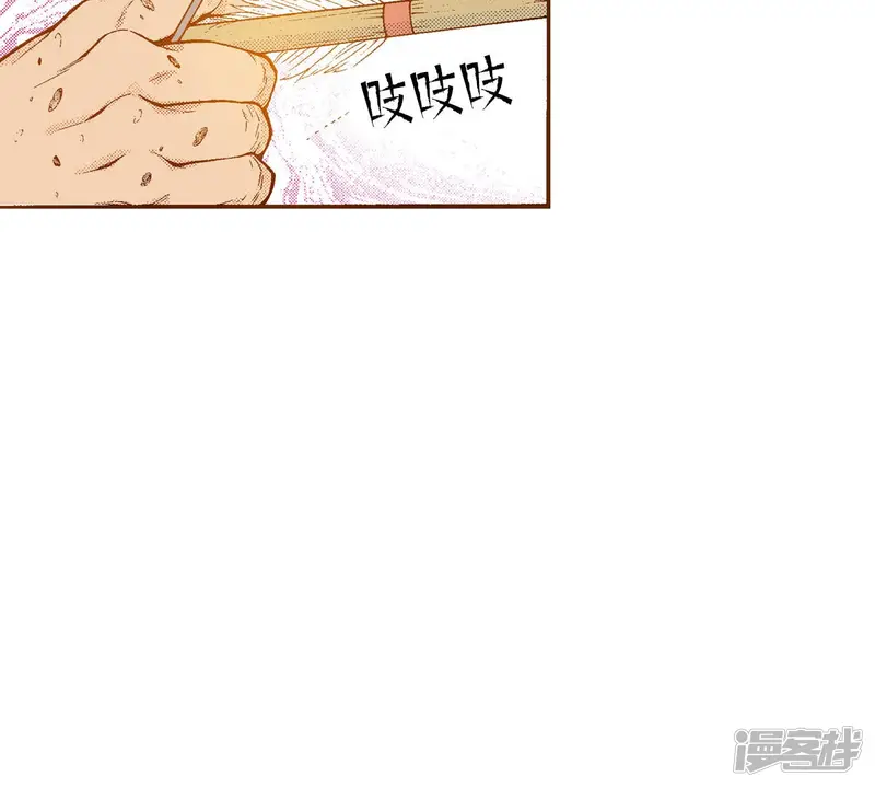 第242话 到我怀里来 第74页