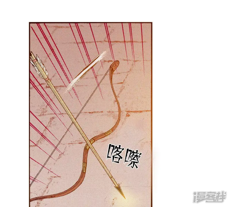 第242话 到我怀里来 第82页