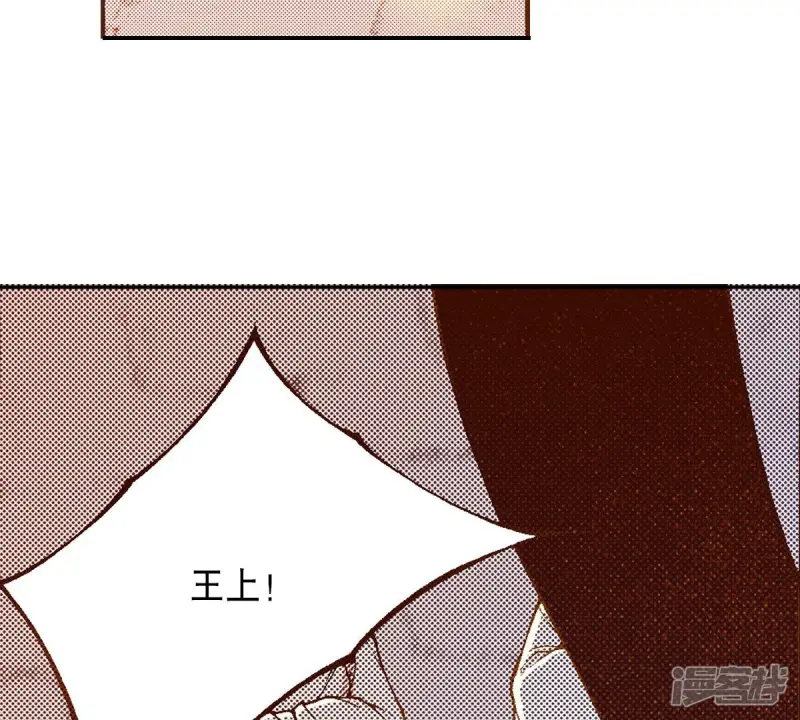 第242话 到我怀里来 第83页