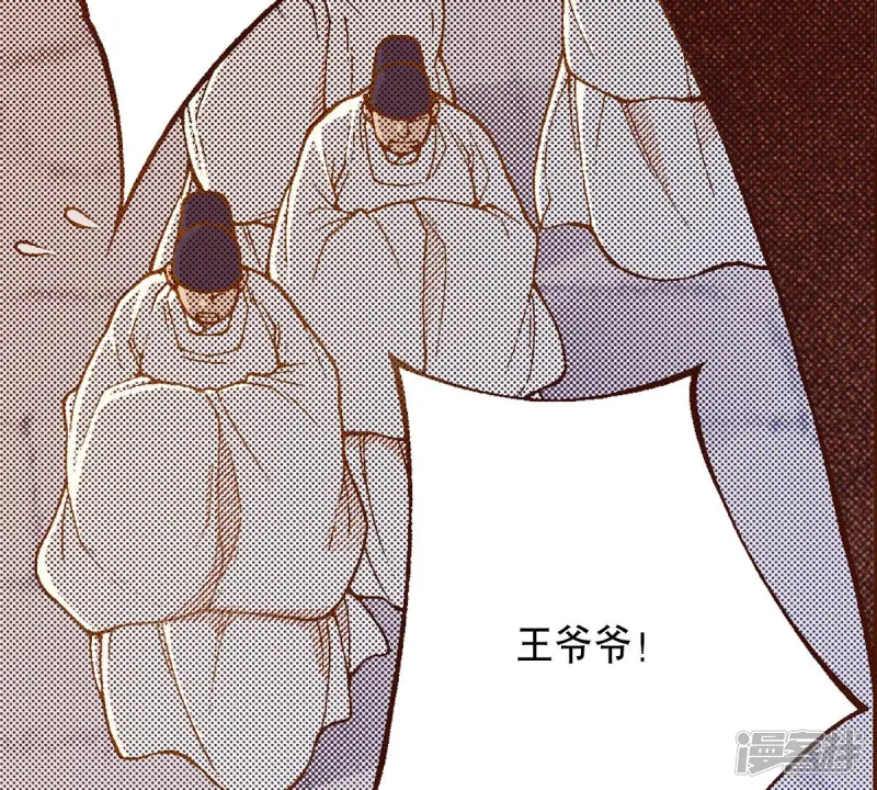 第242话 到我怀里来 第84页
