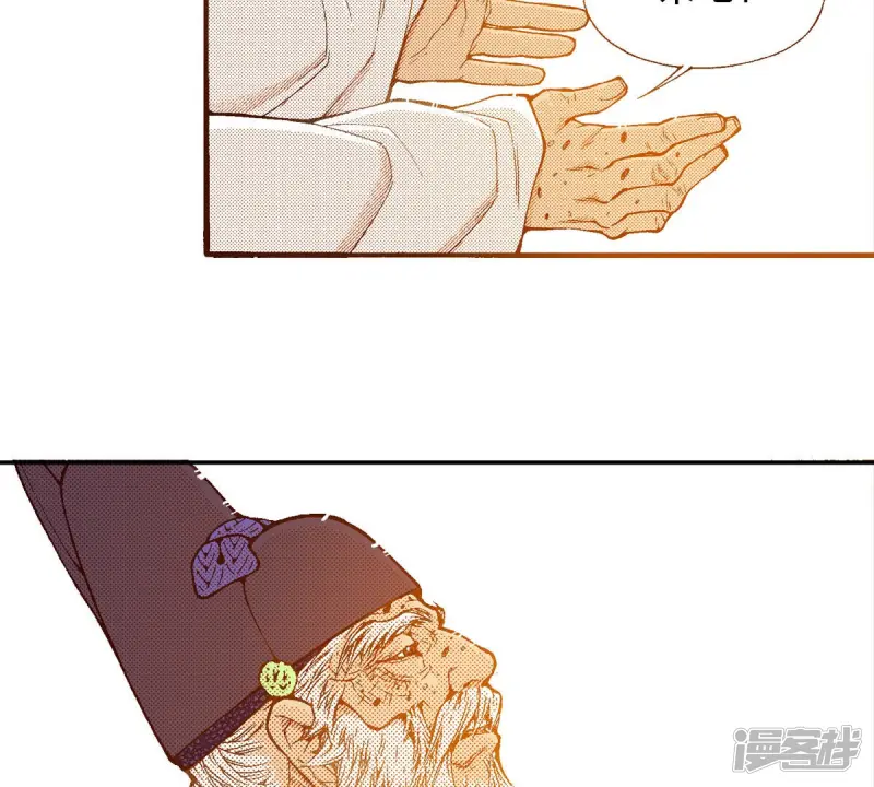 第242话 到我怀里来 第88页