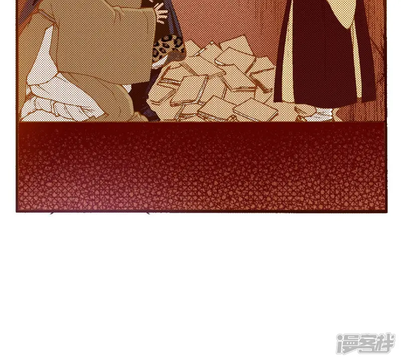 第199话 再次回到阴石谷 第35页
