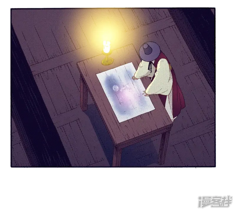 第143话 我的王已经死了 第9页