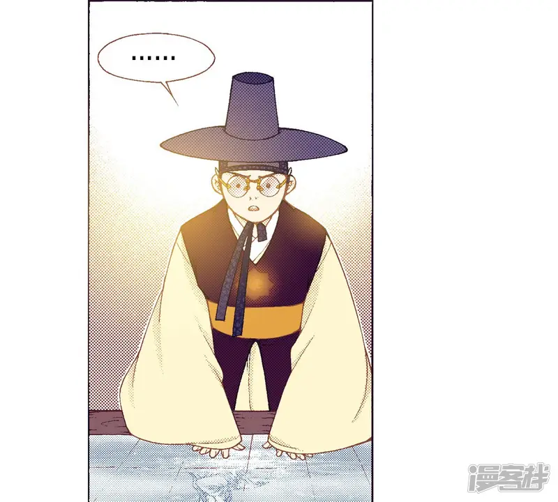 第143话 我的王已经死了 第17页