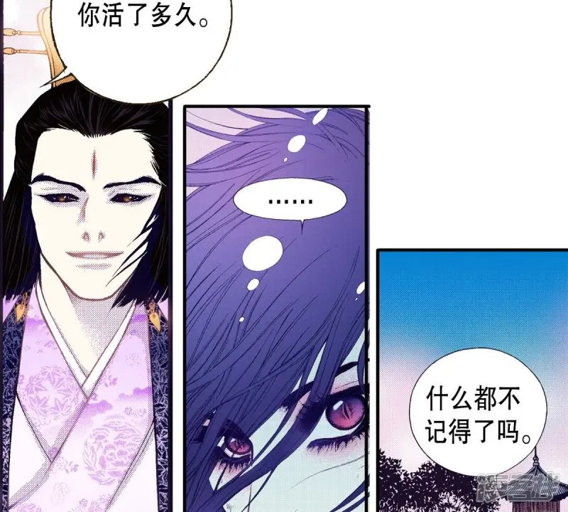 第52话 永恒的存在 第8页