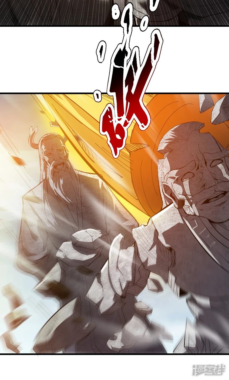 第29话 我就是新院长！ 第7页