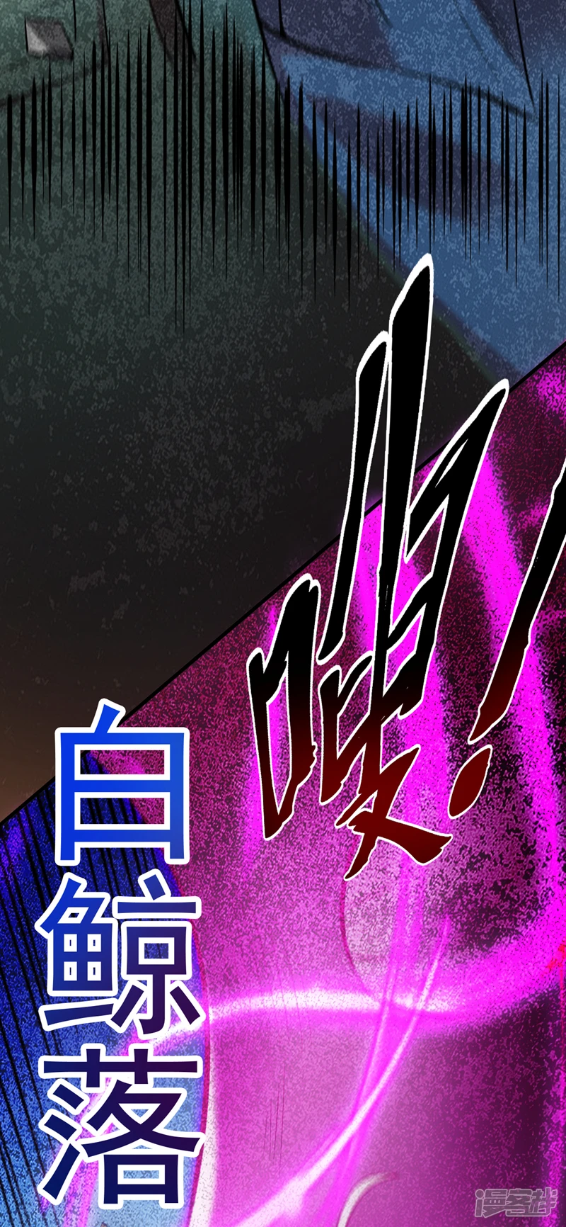 第26话 名留青史！ 第5页