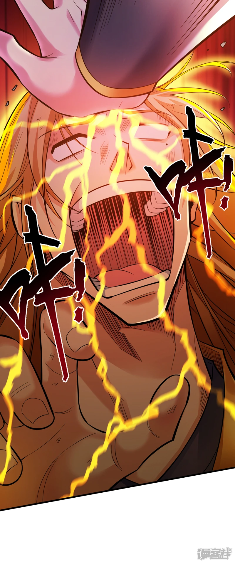 第25话 陈道然？绝世天才！ 第21页