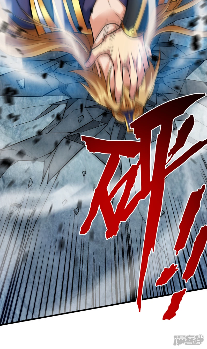 第24话 生死斗…开始！ 第22页