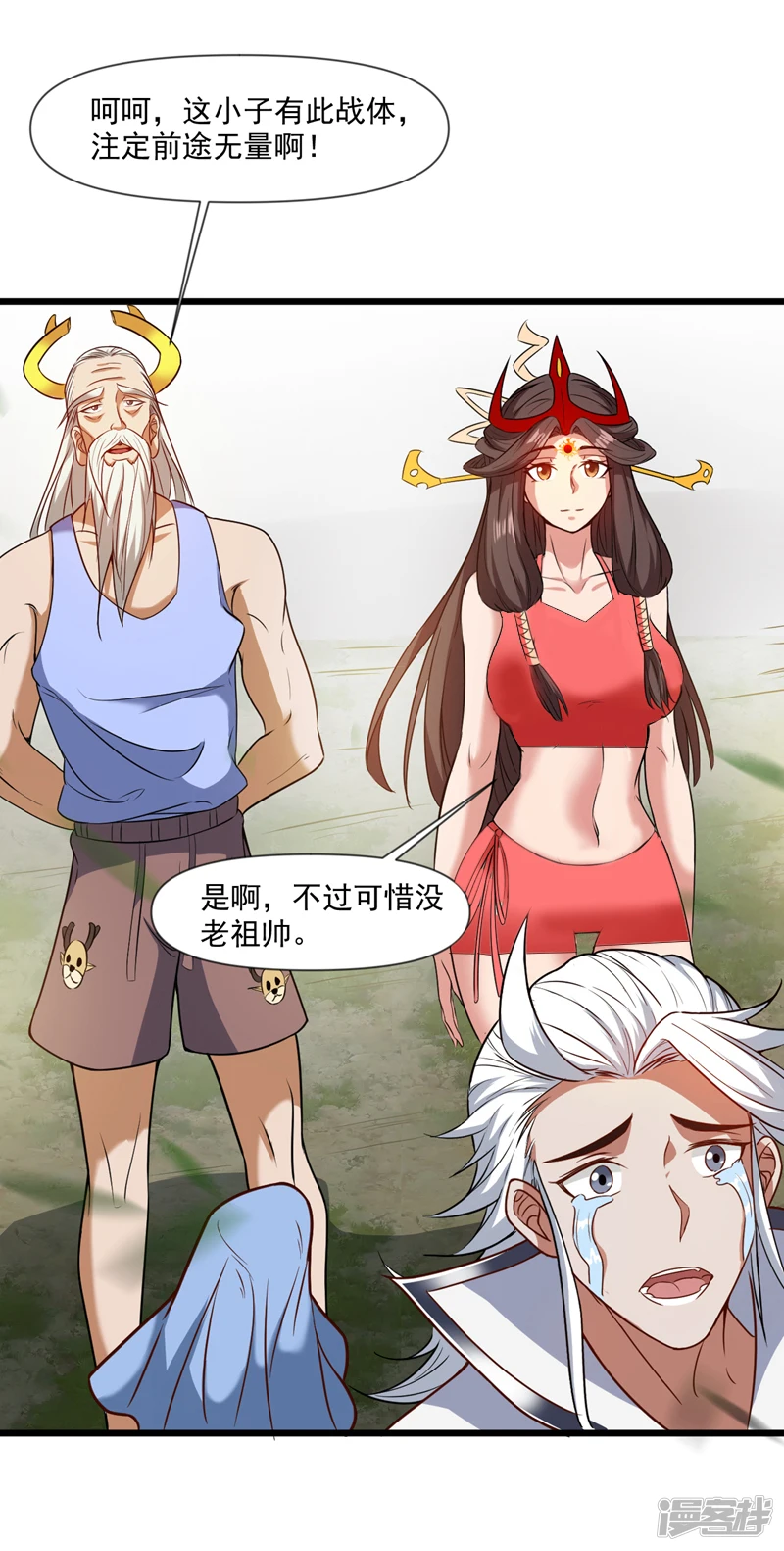 第23话 男儿有泪不轻弹… 第12页