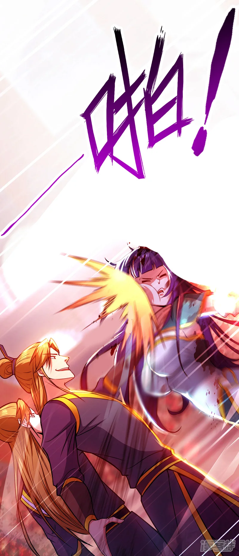 第21话 妹…妹妹有危险？！ 第12页