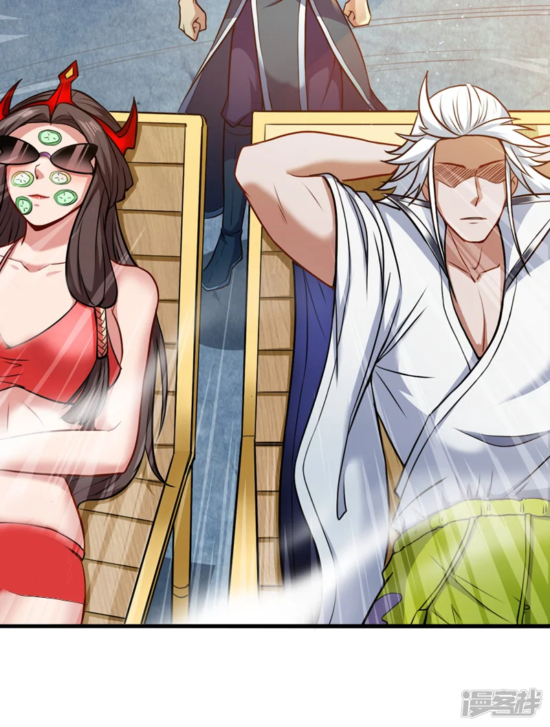 第21话 妹…妹妹有危险？！ 第35页