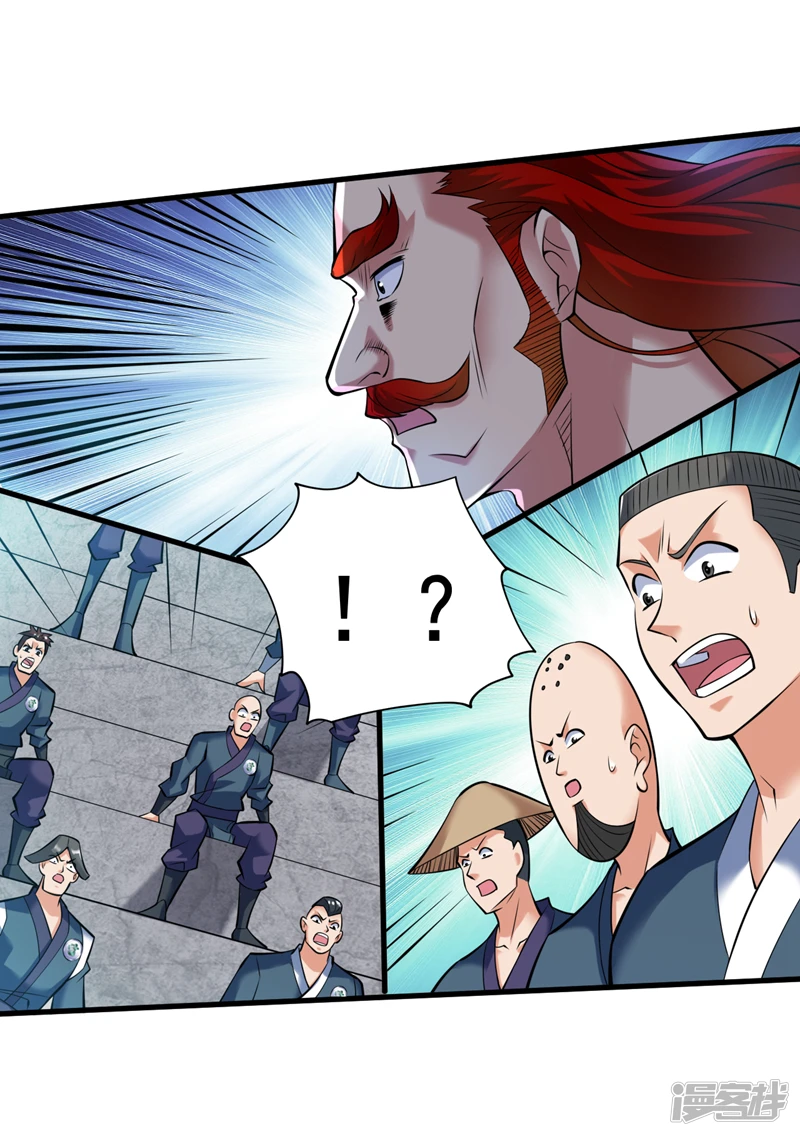 第20话 这家伙是不是人啊！ 第29页