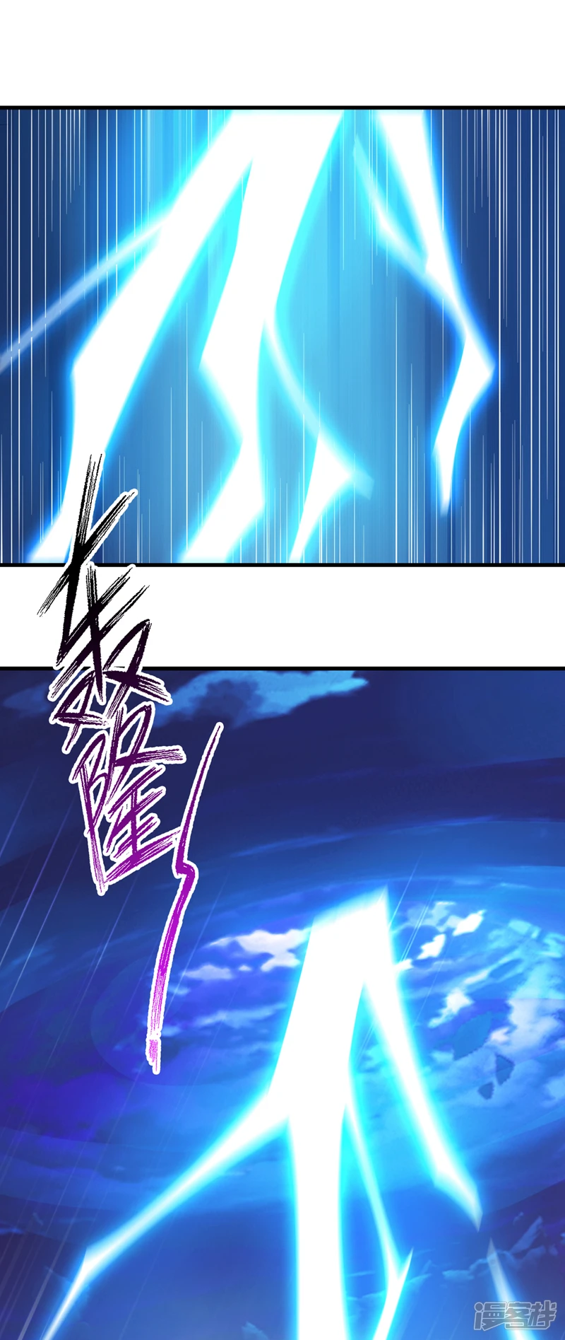 第18话 老祖真显灵了！ 第5页