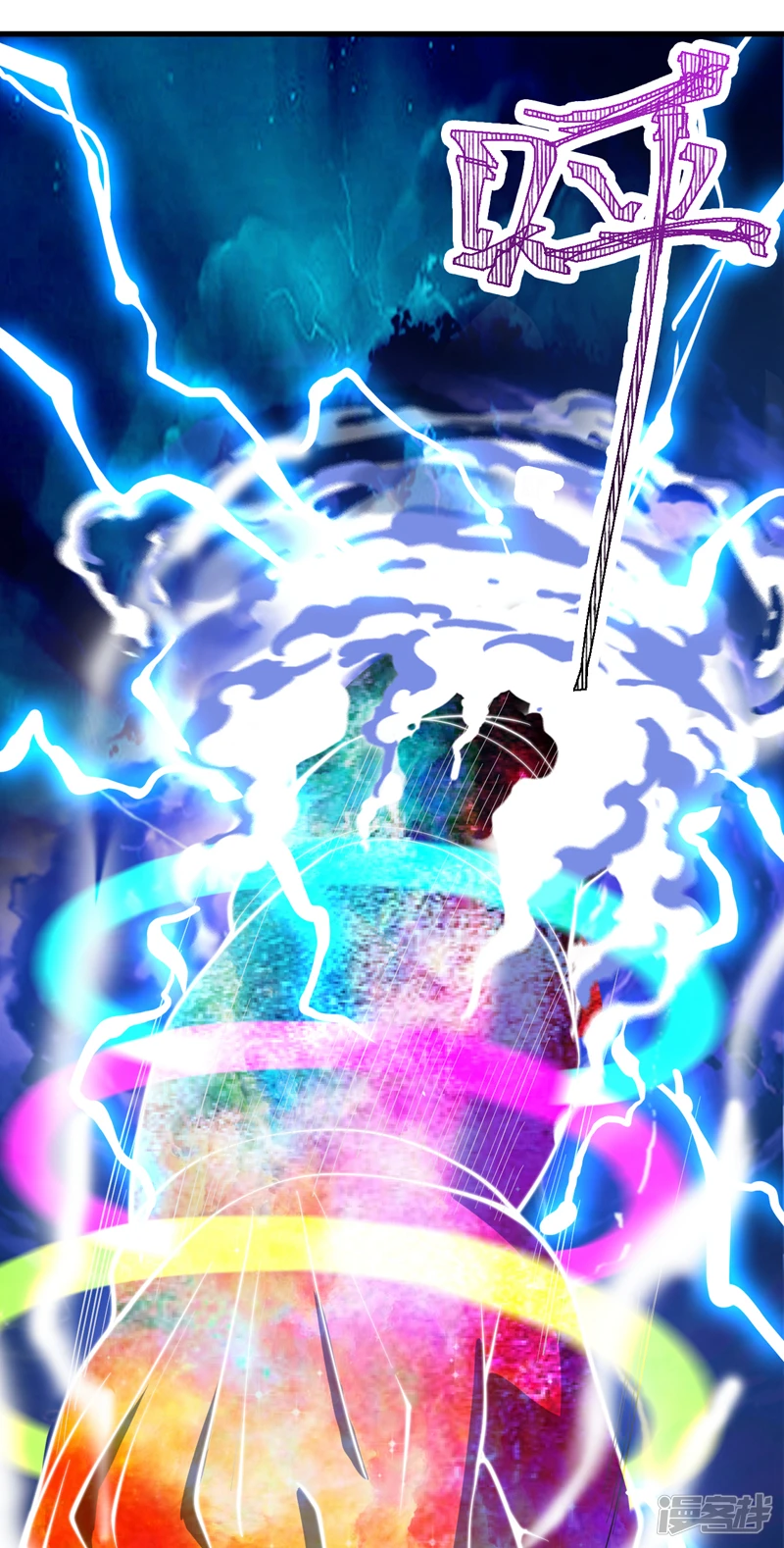 第16话 陈姓男子是真不行！ 第29页
