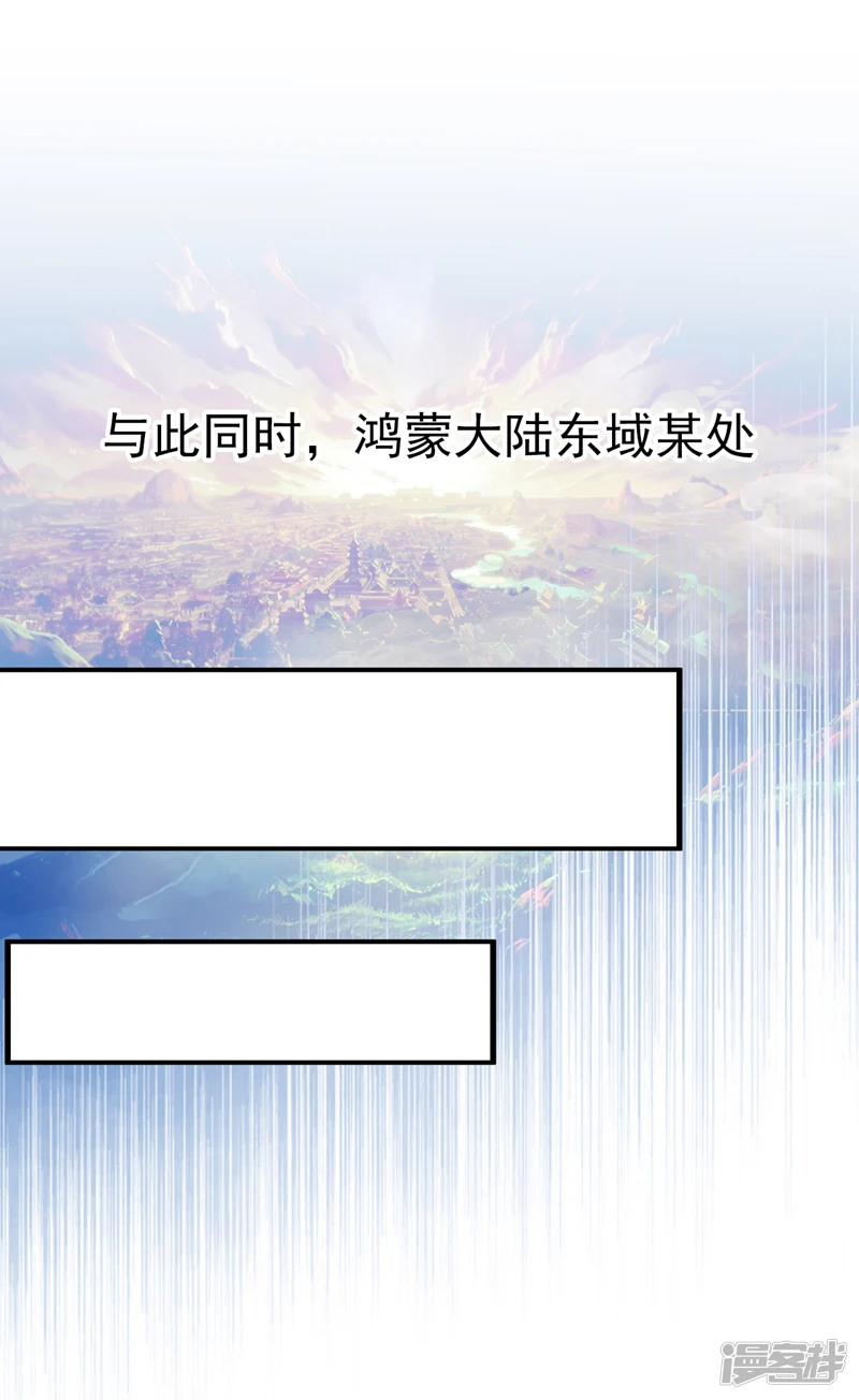 第15话 新后辈登场~ 第2页