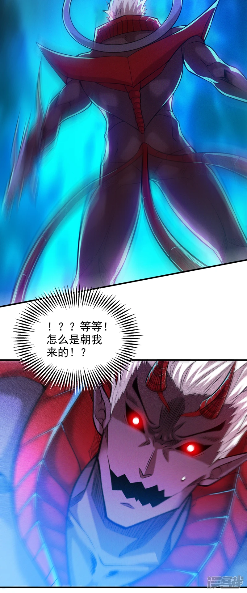 第13话 老祖跟你们击个掌~ 第26页