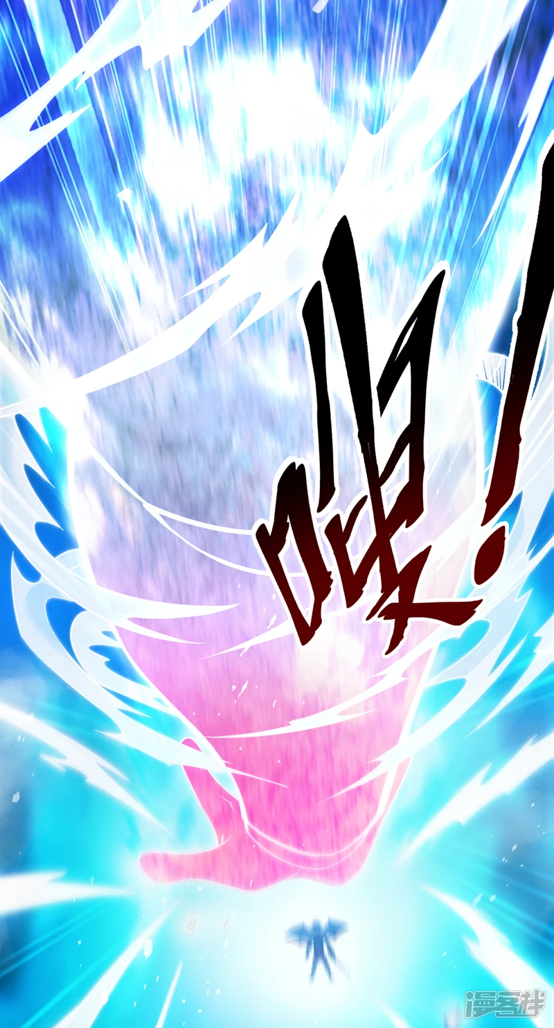 第13话 老祖跟你们击个掌~ 第34页