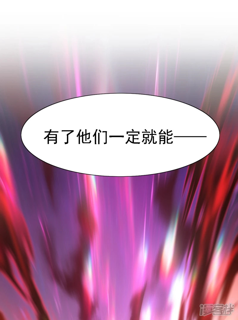 第12话 天地法则…？ 第15页