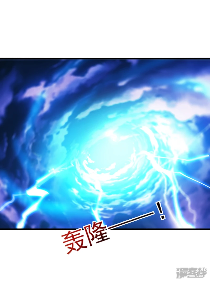 第12话 天地法则…？ 第37页