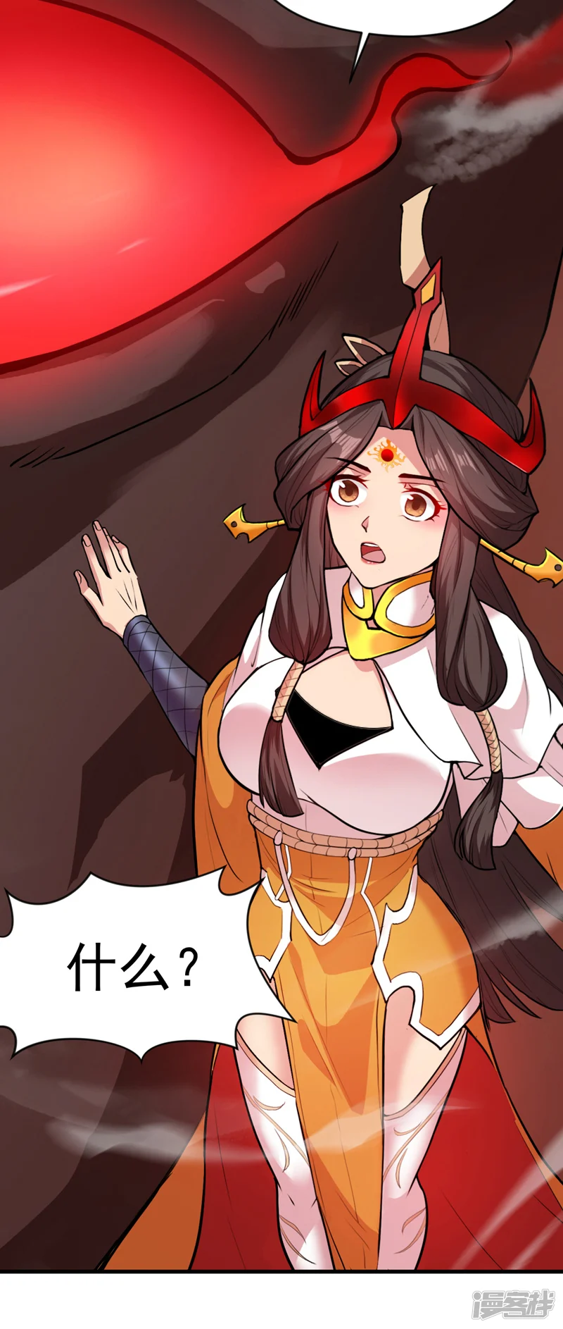 第10话 这黑气…是魔族！？ 第17页