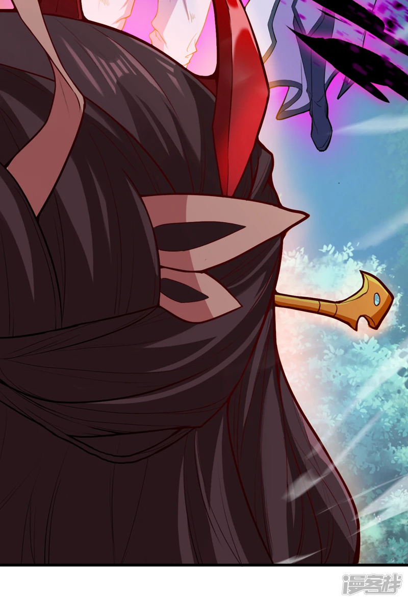 第10话 这黑气…是魔族！？ 第20页